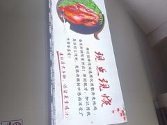 -南沙辉记烧鸡·荔枝木炭火吊烧(旧镇店)