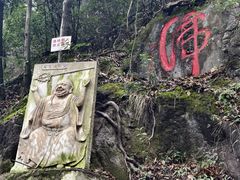 -黔灵山公园
