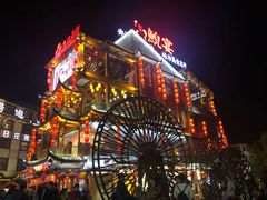 -印象鲵宴·张家界地标美食名片(溪布街店)