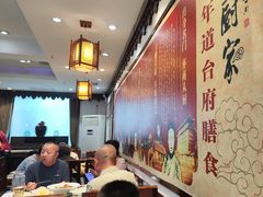 -老厨家(友谊路总店)