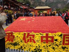 -河南宝泉旅游区