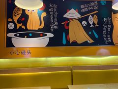 -鱼你在一起(南开天佑城店)