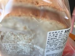-罗莎蛋糕Rosa bread(蔡锷北店)