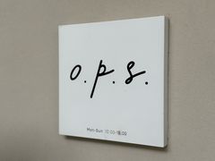 -O.P.S. CAFE