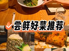 -一坐一忘云南菜(三里屯店)
