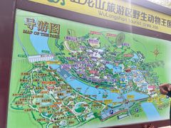 -五龙山野生动物王国