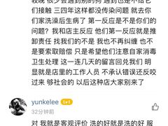 -Oh My Dog宠物沙龙(伊珊娜皮毛护理店)