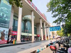 -西北轻工批发市场