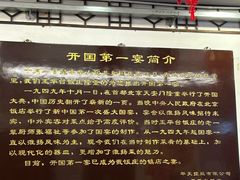 -玉华台饭庄(裕中西里小区店)