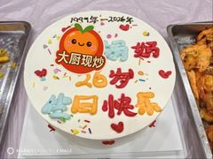 -MissBlue生日蛋糕(北京银泰店)