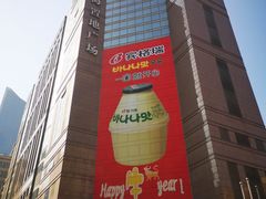 -上海置地广场(南京东路店)