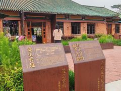 -华农酸奶文化馆