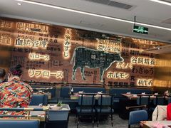 大堂-一绪に寿喜烧(荟聚店)