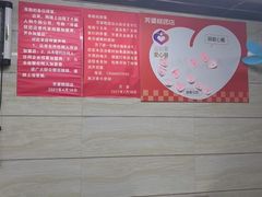 -芳婆糕团店(王府大街店)