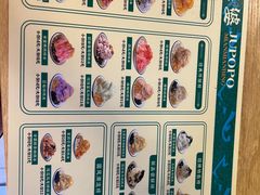 -鞠婆婆•绵绵冰•凉糕•手工冰粉(苏稽一店)