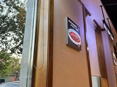 -恭敬李·烤鸭(天坛北门店)