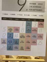 -明宇集团·积木枝芽母婴健康管理中心(天府店)