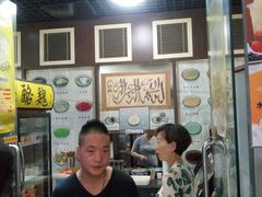 -奶酪魏(牛街总店)
