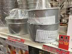 -合羽桥道具街(Kappabashi)
