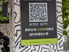 -云间粮仓