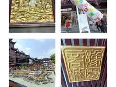 -豫园