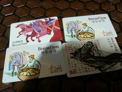 -Bread618面包生日蛋糕(欧亚商都店)