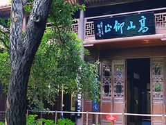 -八大山人梅湖景区