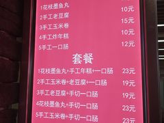 菜单-奶奶的美食(悦立方店)