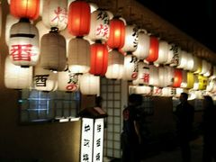 -伊藤ITO(侨福芳草地购物中心店)
