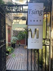 -M Nails & Beauty美甲美睫美体