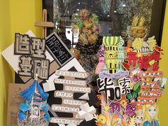 -杨梅红艺术教育(凤城教学中心)