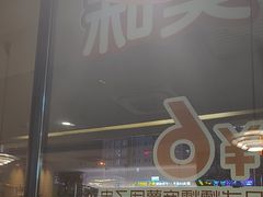 -必胜客(桐梓坡店)
