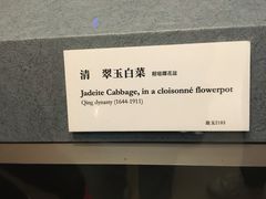 -台北故宫博物院