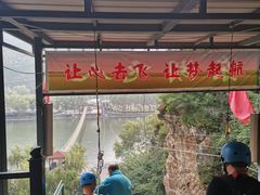 -十渡东湖港风景区