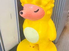 -YO!TEA有茶(坂田佳华领汇店)