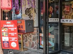 -风波庄(罍街分舵)