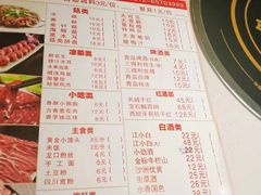 菜单-古乐牛香·鲜牛肉牛杂火锅(新区店)