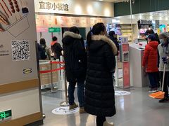 -宜家·瑞典风味餐厅(北京西红门店)