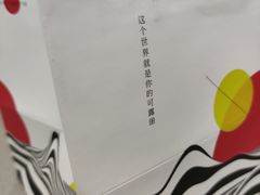 -发酵食堂(屏风街店)