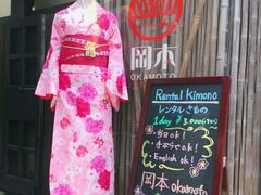 -京都冈本和服体验租赁店(清水寺店)