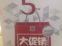 -凯德广场(金牛店)