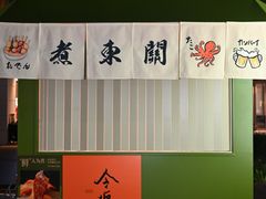 -OCT PARK欢乐时光