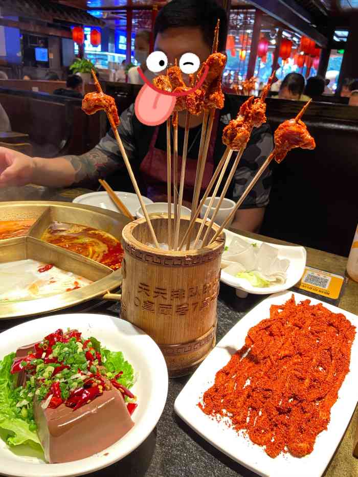 周师兄重庆火锅(洪崖洞直营店)