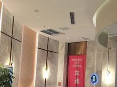 -尚荟汤泉生活馆