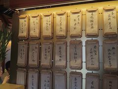 -300杯·和牛烧肉清酒专门店(廊里店)