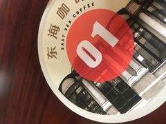 -东海咖啡馆