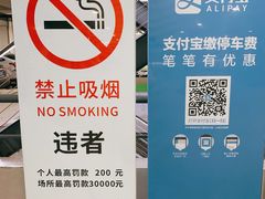 -虹桥综合交通枢纽-P6停车库