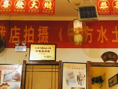 门面-百味地锅鸡(财校分店)
