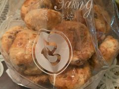 英式松饼-老大昌(淮海中路店)