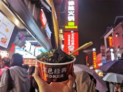 -黑色经典臭豆腐·湖南特产(坡子街店)